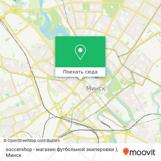 Карта soccershop - магазин футбольной экиперовки )