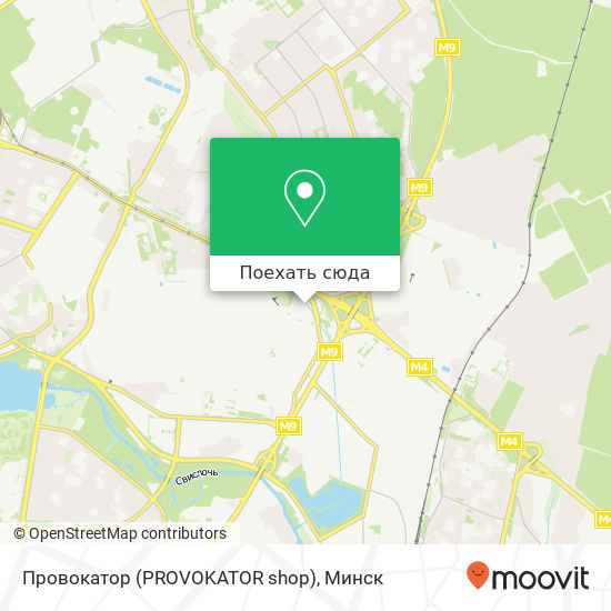 Карта Провокатор (PROVOKATOR shop)