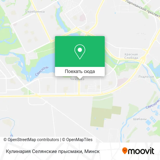Карта Кулинария Селянские прысмаки