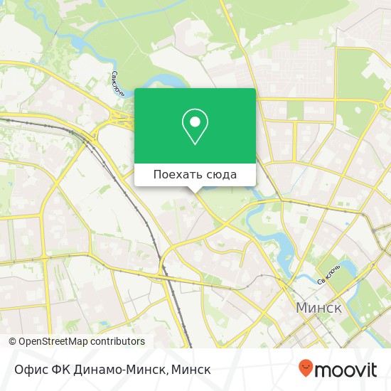 Карта Офис ФК Динамо-Минск