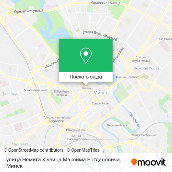 Карта улица Немига & улица Максима Богдановича