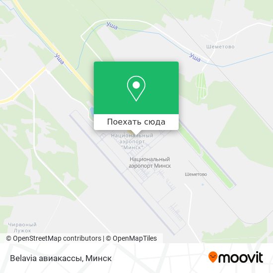 Карта Belavia авиакассы