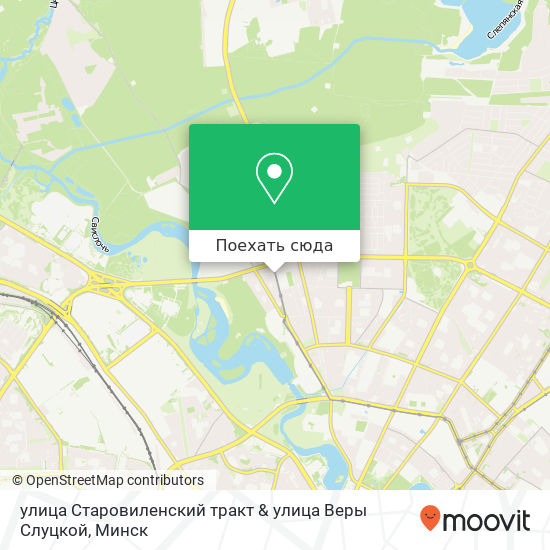 Карта улица Старовиленский тракт & улица Веры Слуцкой