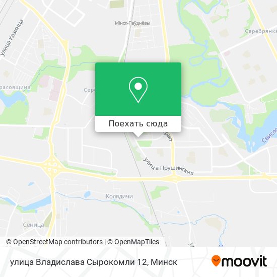 Карта улица Владислава Сырокомли 12