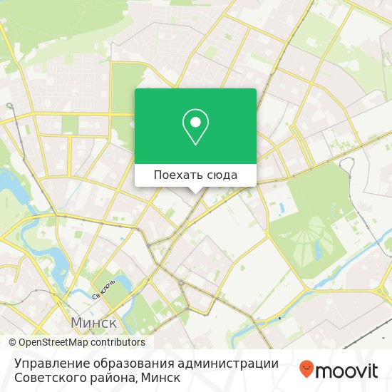 Карта Управление образования администрации Советского района