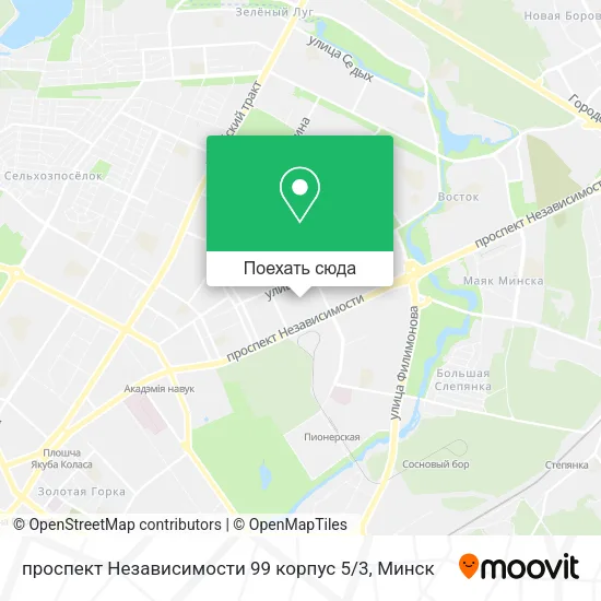 Карта проспект Независимости 99 корпус 5 / 3