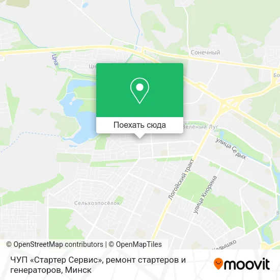 Карта ЧУП «Стартер Сервис», ремонт стартеров и генераторов
