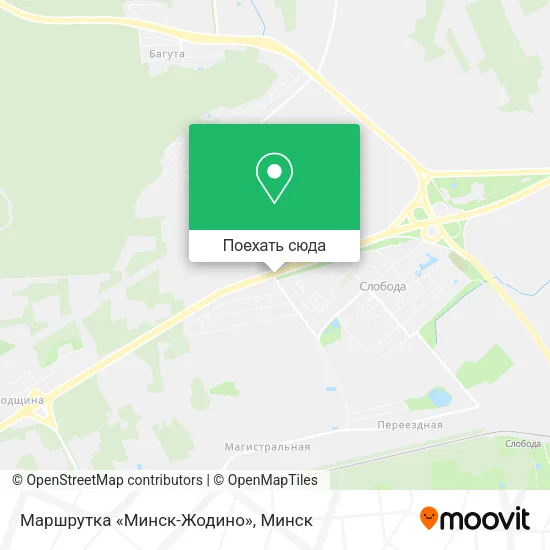 Карта Маршрутка «Минск-Жодино»