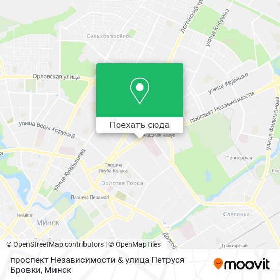 Карта проспект Независимости & улица Петруся Бровки