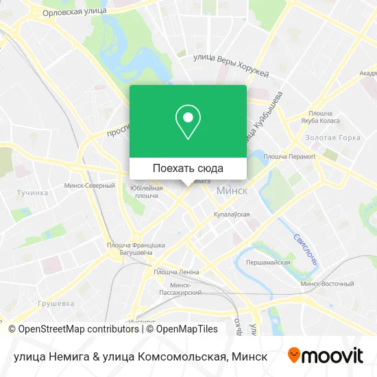 Карта улица Немига & улица Комсомольская