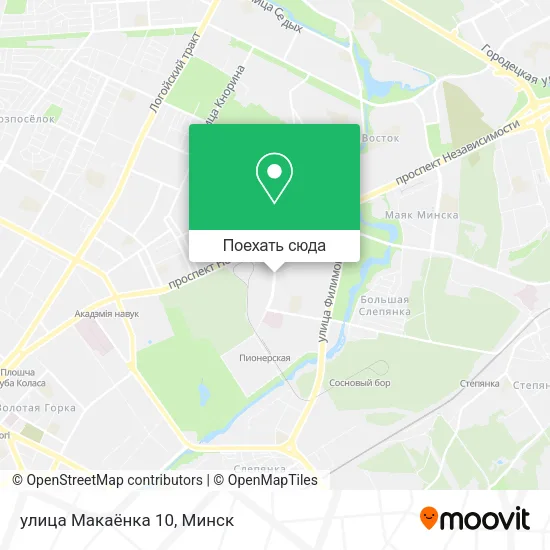 Карта улица Макаёнка 10