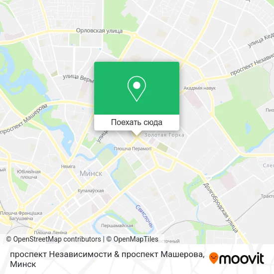 Карта проспект Независимости & проспект Машерова