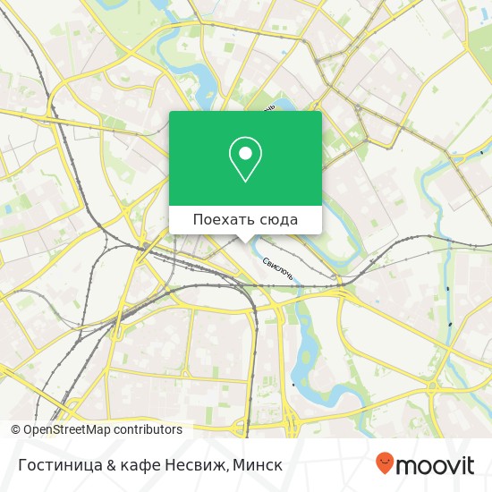 Карта Гостиница & кафе Несвиж, Беларуская вуліца Мінск
