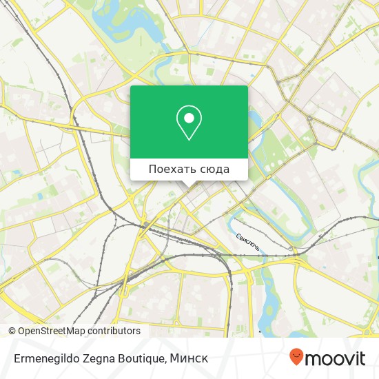 Карта Ermenegildo Zegna Boutique, Мінск