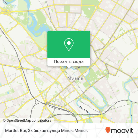 Карта Martlet Bar, Зыбіцкая вуліца Мінск