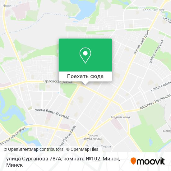 Карта улица Сурганова 78 / А, комната №102, Минск