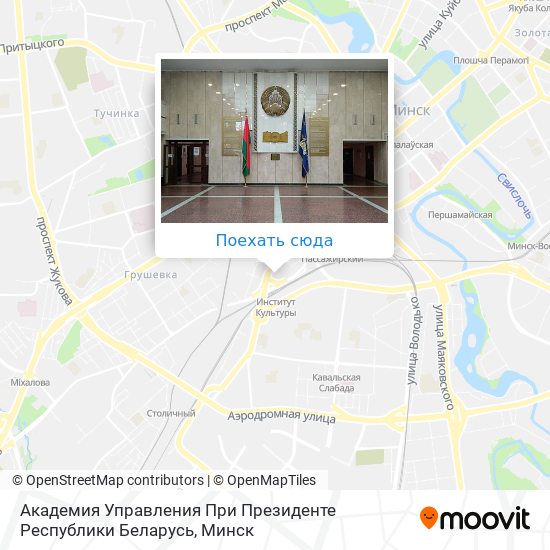 Карта Академия Управления При Президенте Республики Беларусь