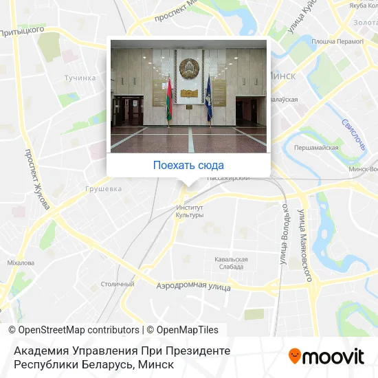 Карта Академия Управления При Президенте Республики Беларусь