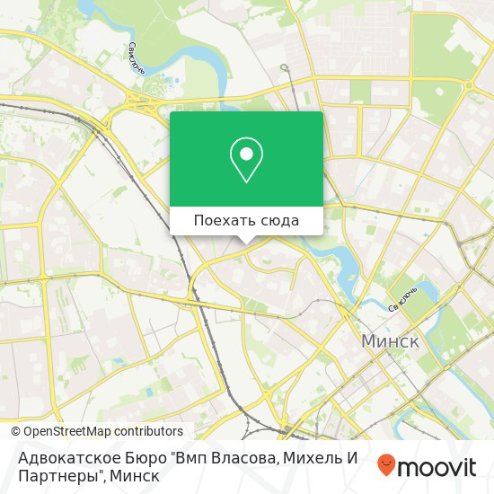Карта Адвокатское Бюро "Вмп Власова, Михель И Партнеры"