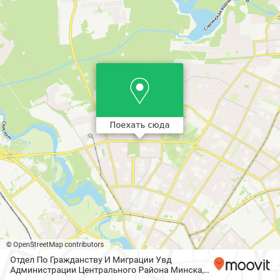 Карта Отдел По Гражданству И Миграции Увд Администрации Центрального Района Минска