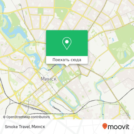 Карта Smoke Travel