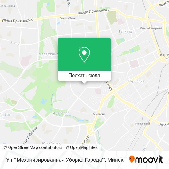 Карта Уп ""Механизированная Уборка Города""