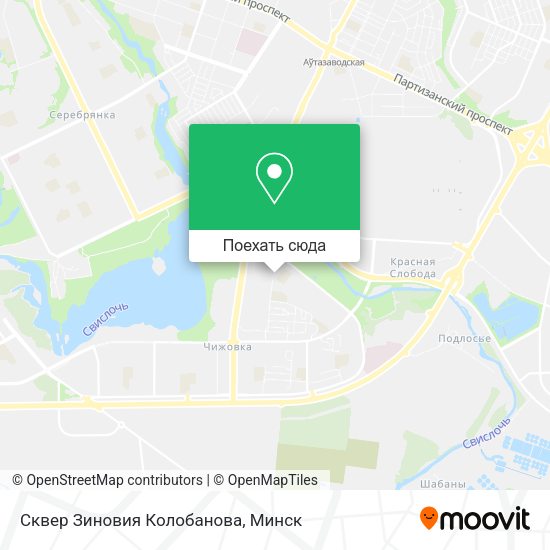 Карта Сквер Зиновия Колобанова