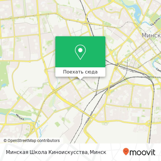 Карта Минская Школа Киноискусства