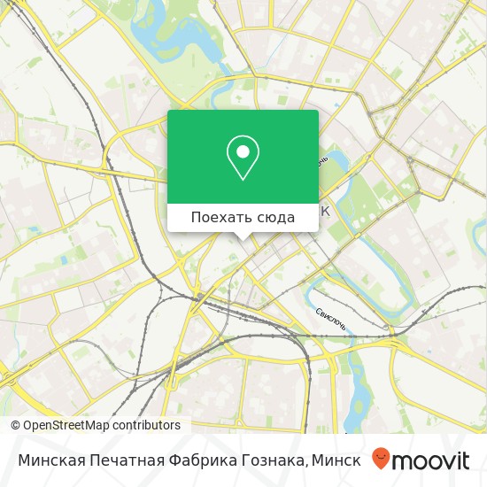 Карта Минская Печатная Фабрика Гознака