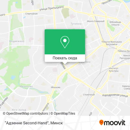 Карта “Адзенне Second-Hand”