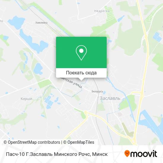 Карта Пасч-10 Г.Заславль Минского Рочс