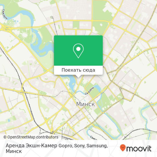 Карта Аренда Экшн-Камер Gopro, Sony, Samsung