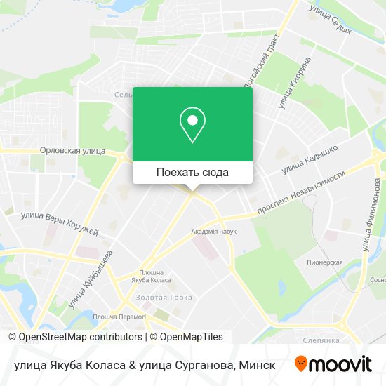 Карта улица Якуба Коласа & улица Сурганова