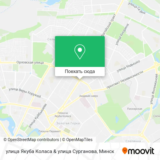Карта улица Якуба Коласа & улица Сурганова