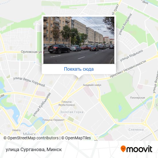 Карта улица Сурганова