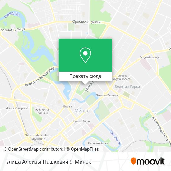 Карта улица Алоизы Пашкевич 9