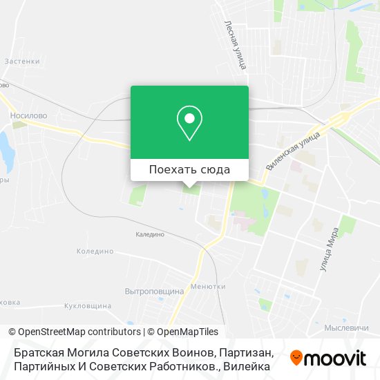 Карта Братская Могила Советских Воинов, Партизан, Партийных И Советских Работников.