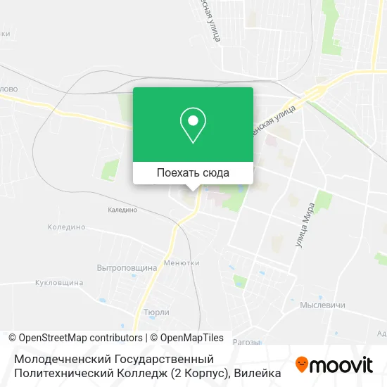 Карта Молодечненский Государственный Политехнический Колледж (2 Корпус)