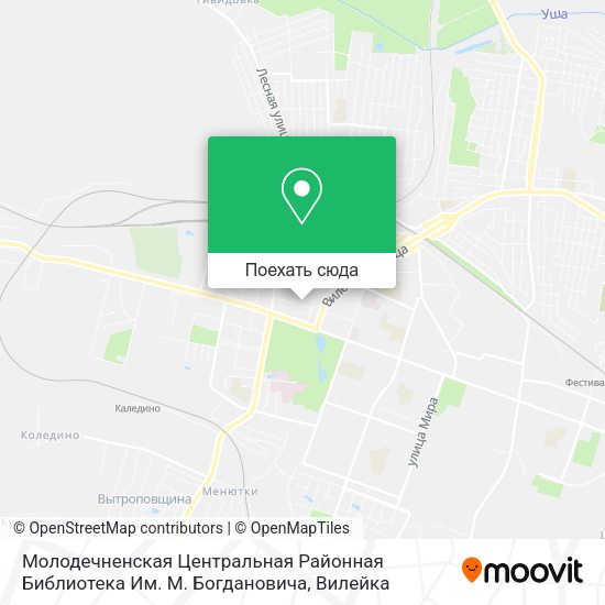 Карта Молодечненская Центральная Районная Библиотека Им. М. Богдановича