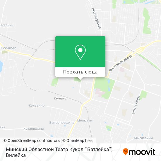 Карта Минский Областной Театр Кукол ""Батлейка""