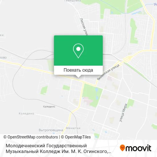 Карта Молодечненский Государственный Музыкальный Колледж Им. М. К. Огинского