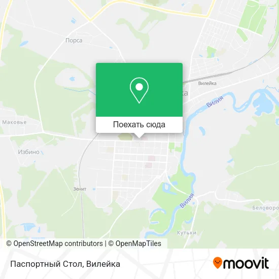 Карта Паспортный Стол