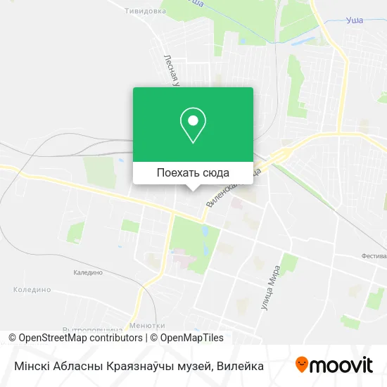 Карта Мінскі Абласны Краязнаўчы музей