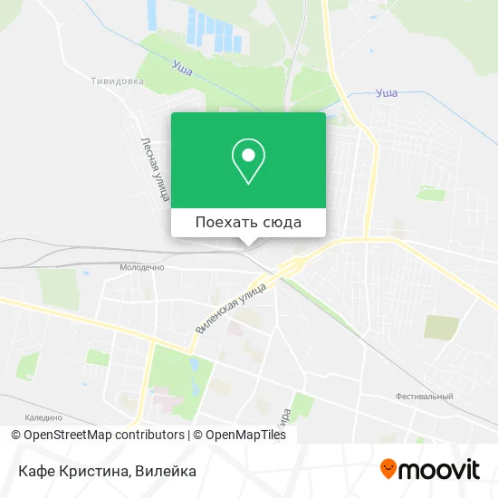 Карта Кафе Кристина