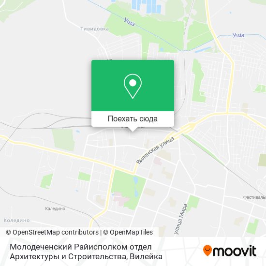 Карта Молодеченский Райисполком отдел Архитектуры и Строительства