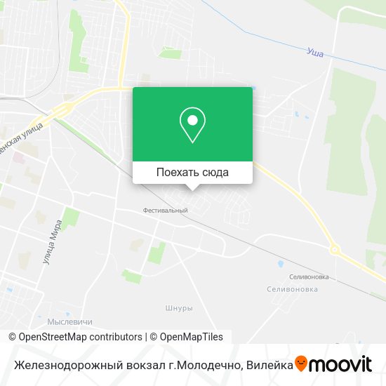 Карта Железнодорожный вокзал г.Молодечно