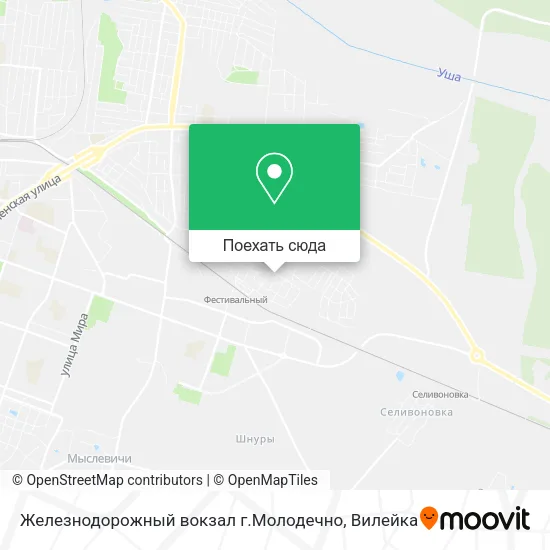 Карта Железнодорожный вокзал г.Молодечно