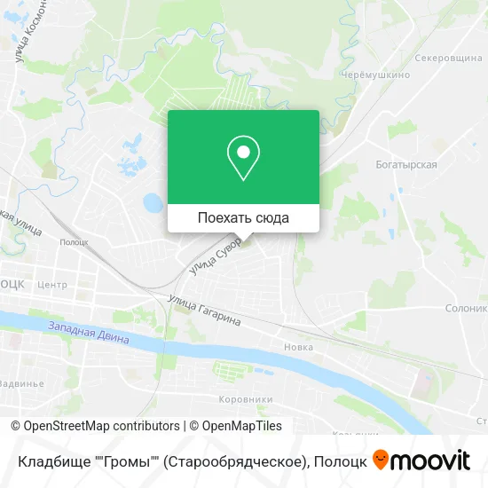 Карта Кладбище ""Громы"" (Старообрядческое)