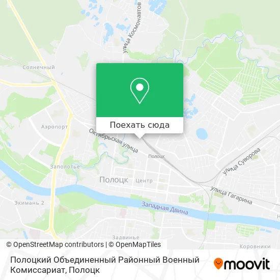 Карта Полоцкий Объединенный Районный Военный Комиссариат