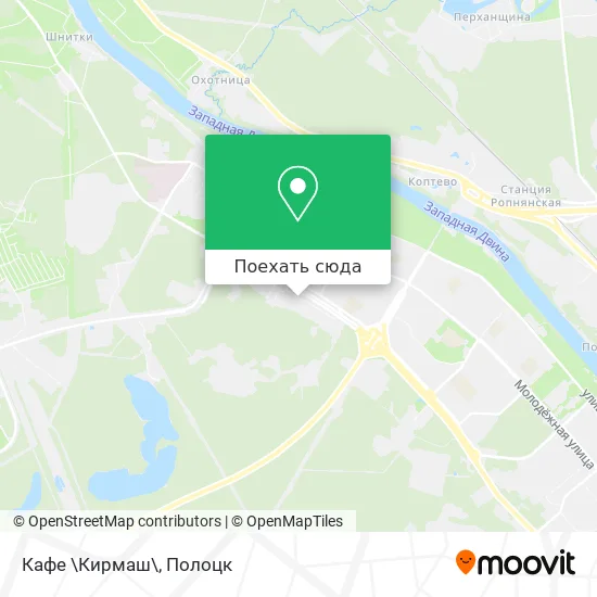 Карта Кафе \Кирмаш\